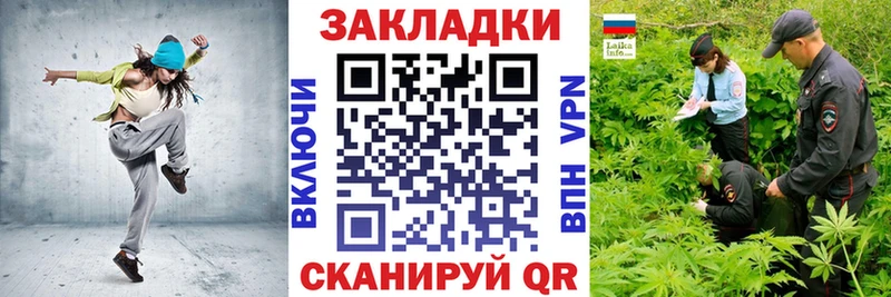 Купить наркотик Железноводск АМФЕТАМИН  А ПВП  Мефедрон  ГАШ 
