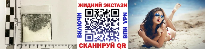 БУТИРАТ бутик  Железноводск 
