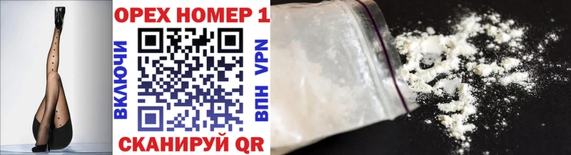 Cocaine Колумбийский  Железноводск 