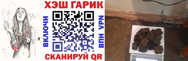 Гашиш хэш  блэк спрут ТОР  Железноводск  продажа наркотиков 