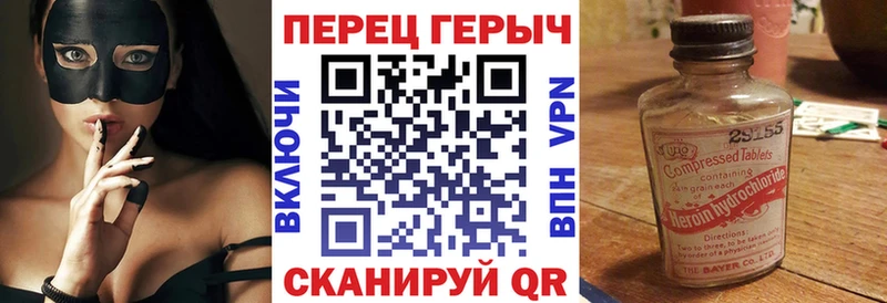 Героин Афган Железноводск
