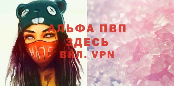 мет Елизово