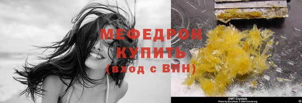 spice Ельня