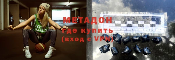 MDMA Дмитриев