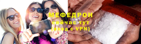 соль курить ск Елабуга