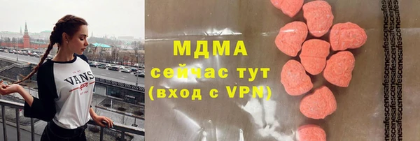 мет Елизово