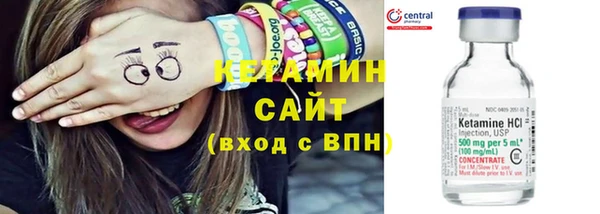 соль курить ск Елабуга