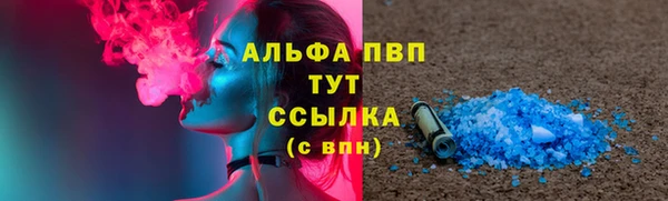мет Елизово