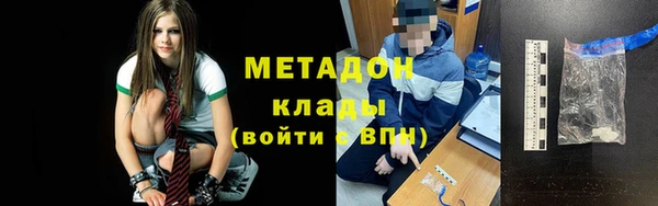 MDMA Дмитриев