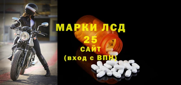 альфа пвп Белая Калитва