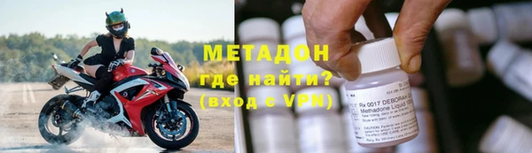 альфа пвп Белая Калитва