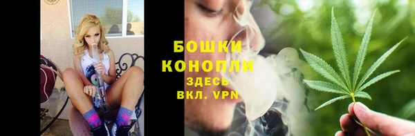 альфа пвп Белая Калитва