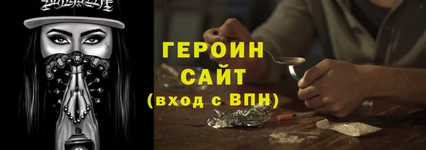 mdpv Белая Холуница
