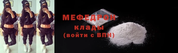 соль курить ск Елабуга