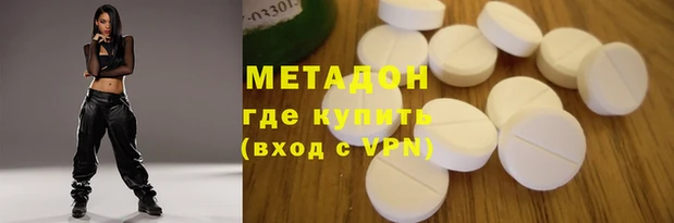 mdpv Белая Холуница