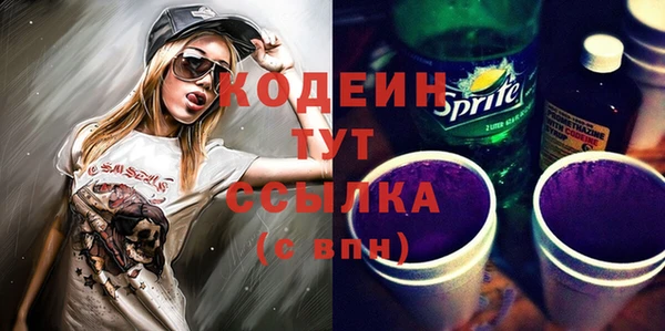 прущие крисы Дмитров