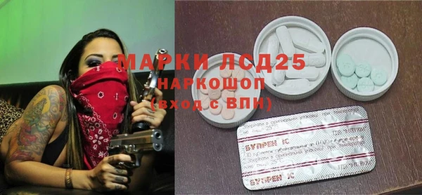 прущие крисы Дмитров