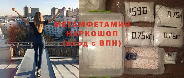 прущие крисы Дмитров