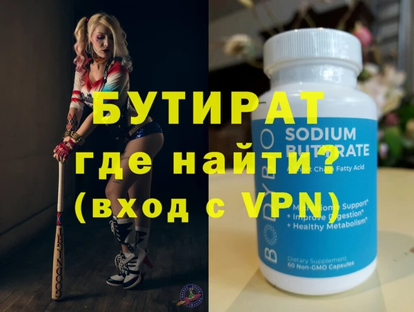 не бодяженный Дмитровск
