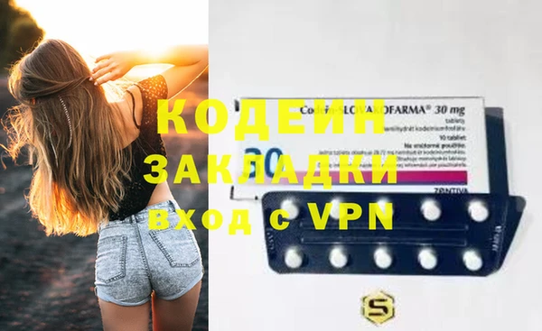 не бодяженный Дмитровск