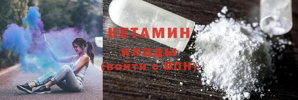 соль курить ск Елабуга