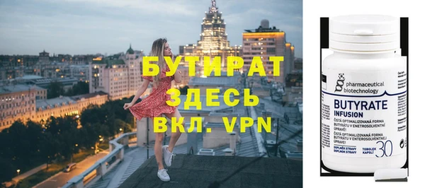 мет Елизово