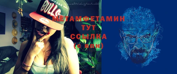 не бодяженный Дмитровск