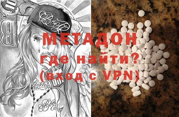 прущие крисы Дмитров