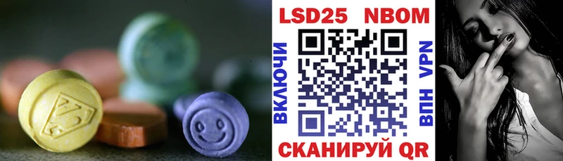 ЛСД экстази ecstasy  Железноводск 