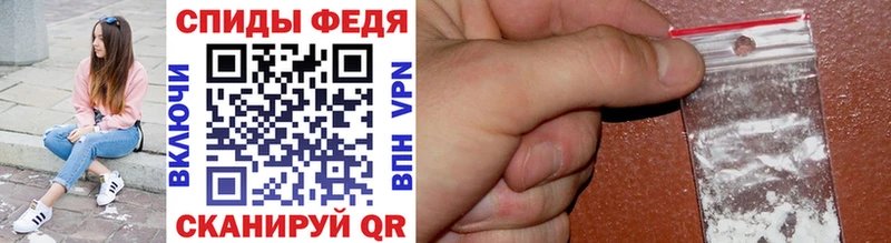 МЕТАМФЕТАМИН кристалл  блэк спрут как войти  Железноводск 
