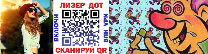 Марки N-bome 1,8мг  где продают   Железноводск 