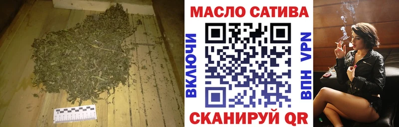 гидра ссылки  это как зайти  ТГК THC oil  где купить наркотик  Железноводск 